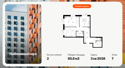 6545985.png?v=1785017901