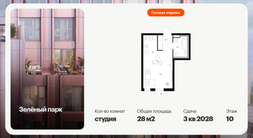 6547897.png?v=1785277130