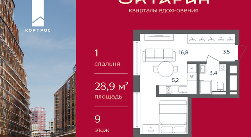 059f176e-3d67-f111-a2d8-0050560ab06d_334754_334754.png?d=8