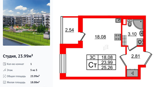 wm_Flat_1372302.jpg?1372302_30-06-2026&flat_id=1372302
