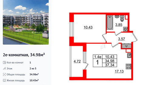 wm_Flat_1372970.jpg?1372970_30-06-2026&flat_id=1372970
