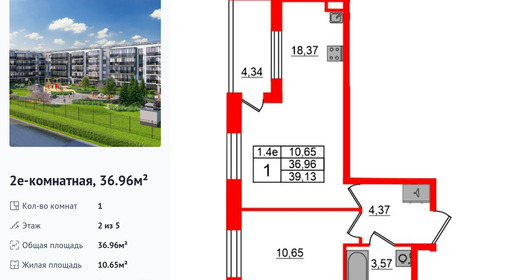 wm_Flat_1373049.jpg?1373049_30-06-2026&flat_id=1373049