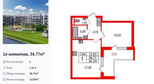 wm_Flat_1373176.jpg?1373176_09-07-2026&flat_id=1373176