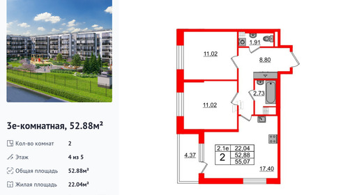 wm_Flat_1373009.jpg?1373009_30-06-2026&flat_id=1373009