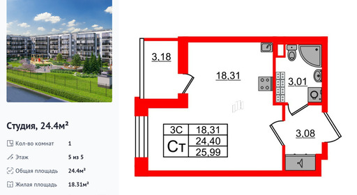 wm_Flat_1373363.jpg?1373363_30-06-2026&flat_id=1373363