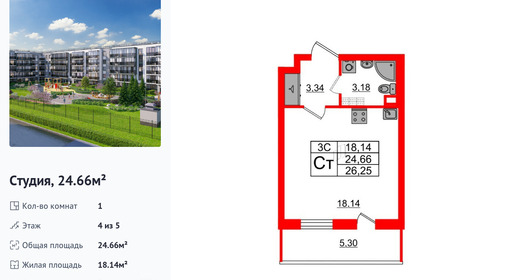 wm_Flat_1373154.jpg?1373154_30-06-2026&flat_id=1373154