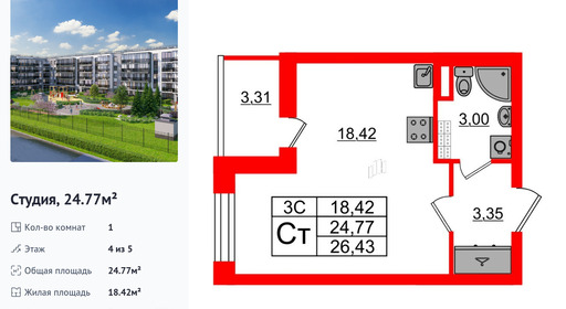 wm_Flat_1373123.jpg?1373123_30-06-2026&flat_id=1373123