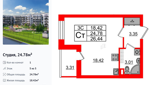 wm_Flat_1373132.jpg?1373132_30-06-2026&flat_id=1373132