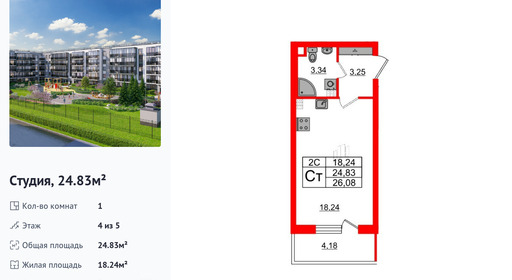 wm_Flat_1373215.jpg?1373215_30-06-2026&flat_id=1373215