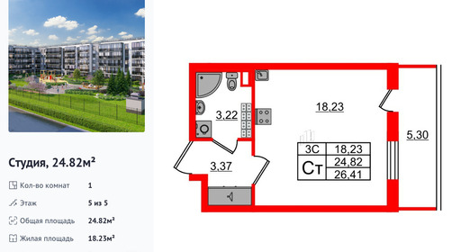 wm_Flat_1372892.jpg?1372892_28-07-2026&flat_id=1372892
