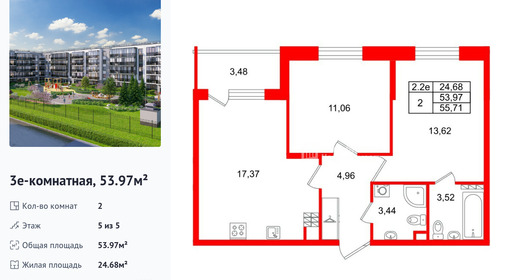wm_Flat_1443724.jpg?1443724_14-08-2026&flat_id=1443724