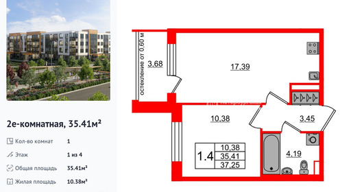 wm_Flat_1422658.jpg?1422658_27-07-2026&flat_id=1422658