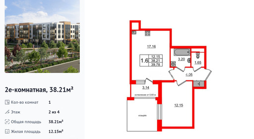 wm_Flat_1422837.jpg?1422837_27-07-2026&flat_id=1422837