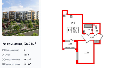 wm_Flat_1422869.jpg?1422869_27-07-2026&flat_id=1422869