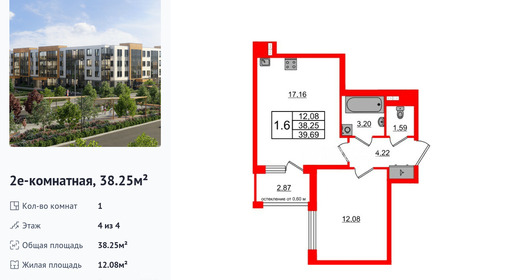 wm_Flat_1422761.jpg?1422761_27-07-2026&flat_id=1422761