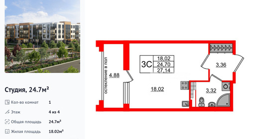 wm_Flat_1422541.jpg?1422541_27-07-2026&flat_id=1422541