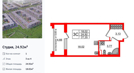 wm_Flat_1422524.jpg?1422524_13-08-2026&flat_id=1422524