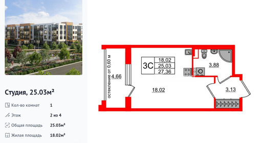 wm_Flat_1422534.jpg?1422534_27-07-2026&flat_id=1422534