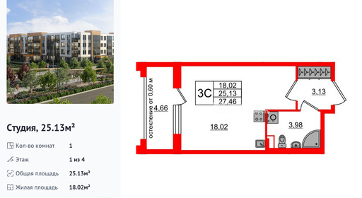 wm_Flat_1422526.jpg?1422526_27-07-2026&flat_id=1422526