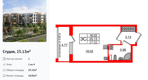 wm_Flat_1422573.jpg?1422573_27-07-2026&flat_id=1422573