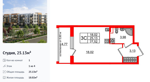 wm_Flat_1422634.jpg?1422634_27-07-2026&flat_id=1422634