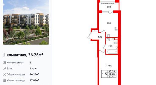 wm_Flat_1471547.jpg?1471547_14-07-2026&flat_id=1471547