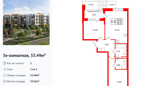 wm_Flat_1472093.jpg?1472093_14-07-2026&flat_id=1472093