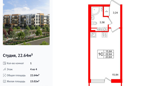 wm_Flat_1472043.jpg?1472043_14-07-2026&flat_id=1472043
