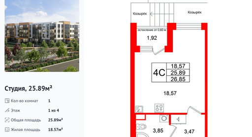 wm_Flat_1471685.jpg?1471685_14-07-2026&flat_id=1471685