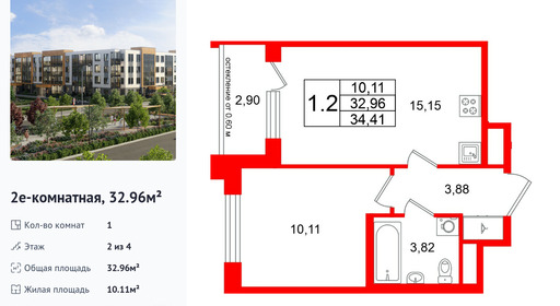 wm_Flat_1480147.jpg?1480147_14-07-2026&flat_id=1480147