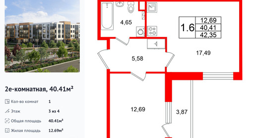 wm_Flat_1480157.jpg?1480157_15-07-2026&flat_id=1480157