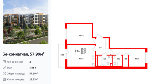 wm_Flat_1522342.jpg?1522342_10-08-2026&flat_id=1522342