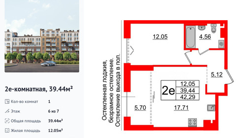 wm_Flat_1183265.jpg?1183265_07-08-2026&flat_id=1183265