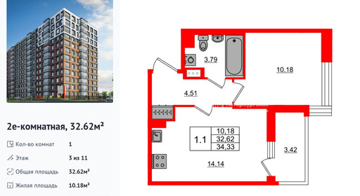wm_Flat_1416342.jpg?1416342_21-08-2026&flat_id=1416342