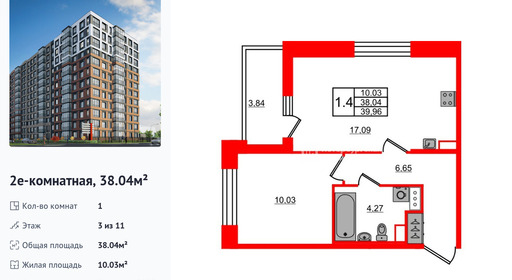 wm_Flat_1415460.jpg?1415460_20-08-2026&flat_id=1415460