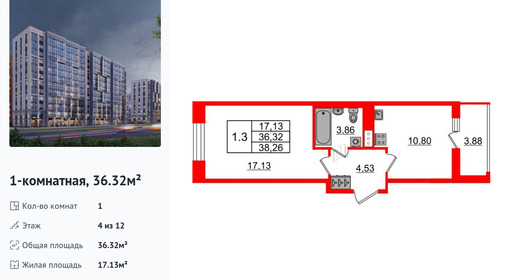 wm_Flat_1392504.jpg?1392504_20-08-2026&flat_id=1392504