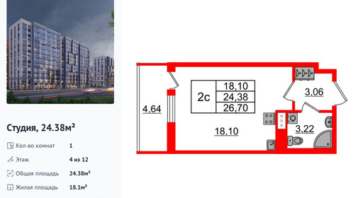 wm_Flat_1392769.jpg?1392769_14-08-2026&flat_id=1392769