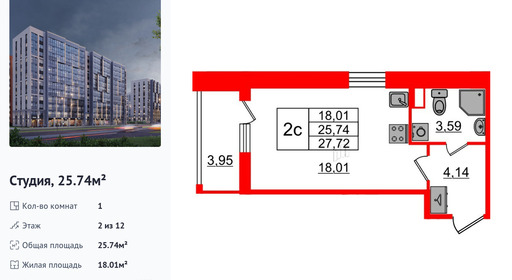 wm_Flat_1393797.jpg?1393797_14-08-2026&flat_id=1393797
