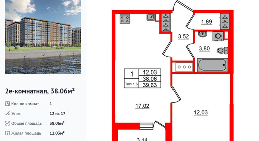 wm_Flat_1429691.jpg?1429691_19-08-2026&flat_id=1429691