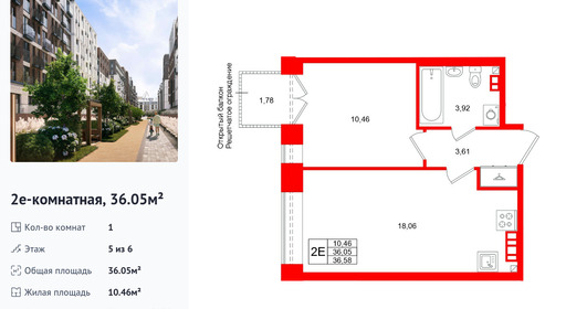 wm_Flat_1513286.jpg?1513286_07-08-2026&flat_id=1513286