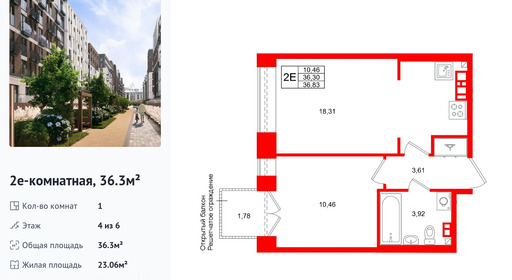 wm_Flat_1513284.jpg?1513284_07-08-2026&flat_id=1513284