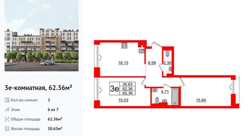 wm_Flat_1183182.jpg?1183182_04-08-2026&flat_id=1183182