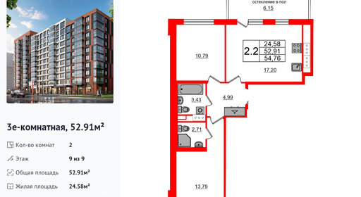 wm_Flat_1291814.jpg?1291814_14-08-2026&flat_id=1291814