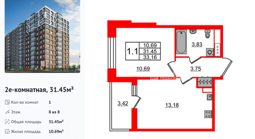 wm_Flat_1415168.jpg?1415168_06-08-2026&flat_id=1415168