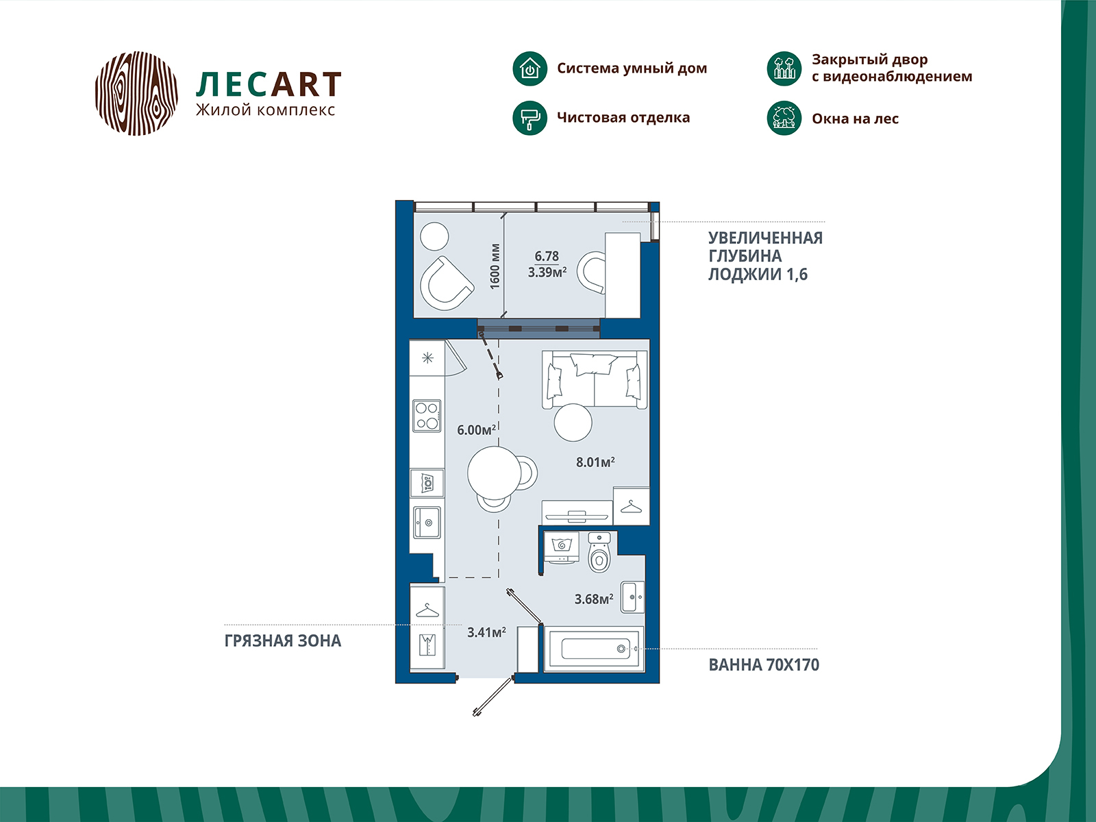 home_10_k5_rooms_1_apartment_area_24_49.jpg