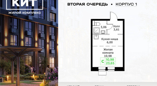 voice_11602863_y3-63f62a6c06120.jpg?date=202603032015