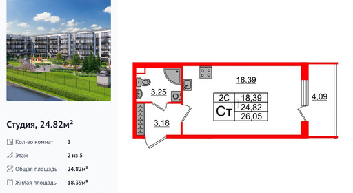 wm_Flat_1372015.jpg?1372015_14-08-2026&flat_id=1372015