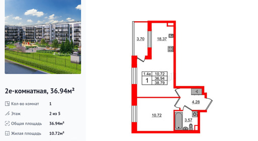 wm_Flat_1372173.jpg?1372173_14-08-2026&flat_id=1372173