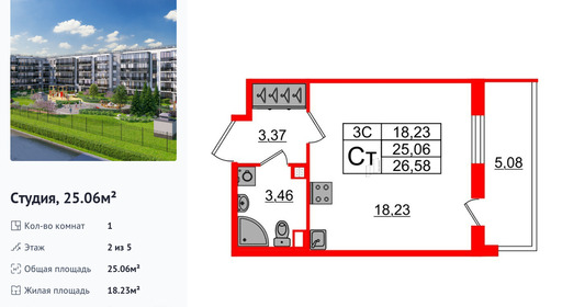 wm_Flat_1372715.jpg?1372715_14-08-2026&flat_id=1372715