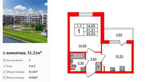 wm_Flat_1373115.jpg?1373115_17-08-2026&flat_id=1373115